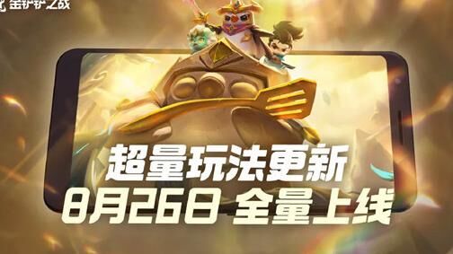 s8大师能不能双排