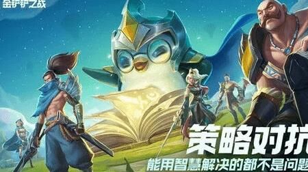 金铲铲之战辅助宝石-黑白宝石|黑魔宝石|红宝石碎片