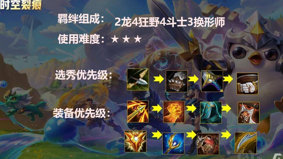 星之碎片在哪兑换