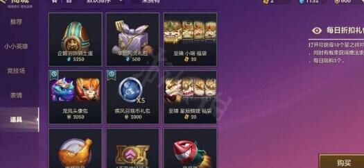  金铲铲之战首充是否可以获得双倍奖励？