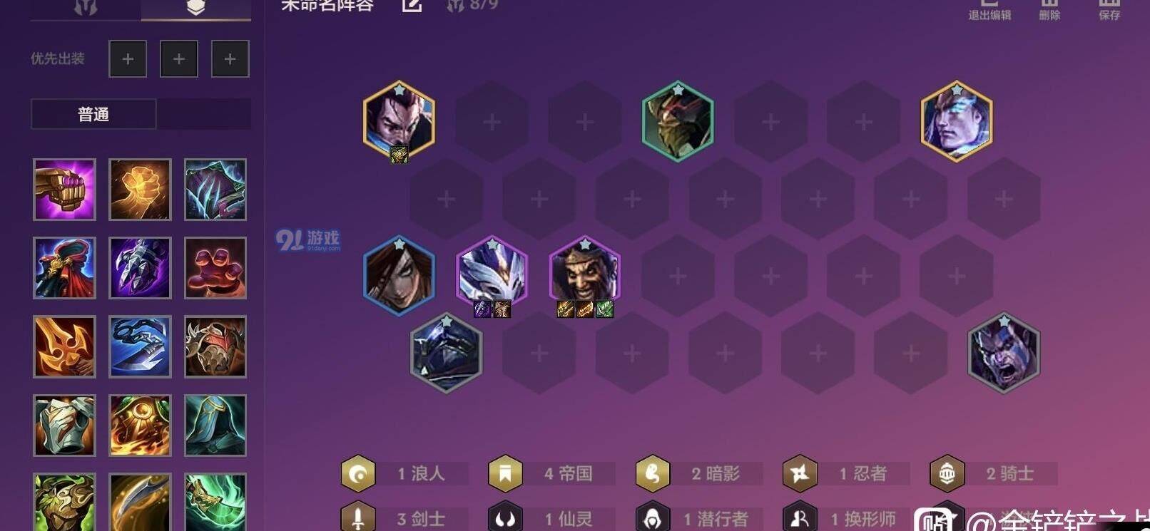黄金段位和铂金能玩吗