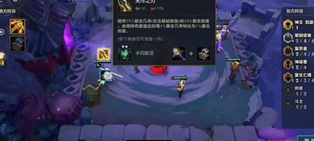 金铲铲之战王者多久不打掉段 全面解析游戏特点和攻略