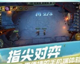 金铲铲之战第一阶段，利息到底有多大？