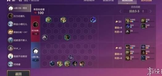 s7三星五费怎么追