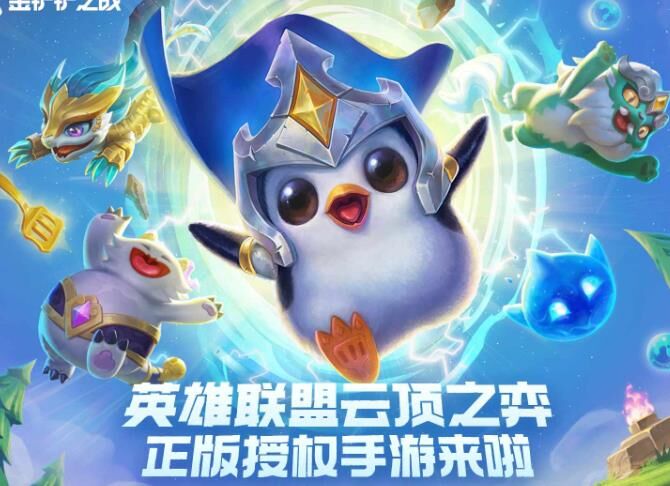 有什么符文