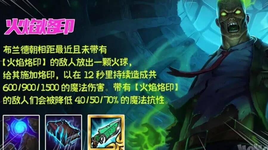 金铲铲之战星界驯龙-驯龙傲兴|驯龙傲星|驯龙大师