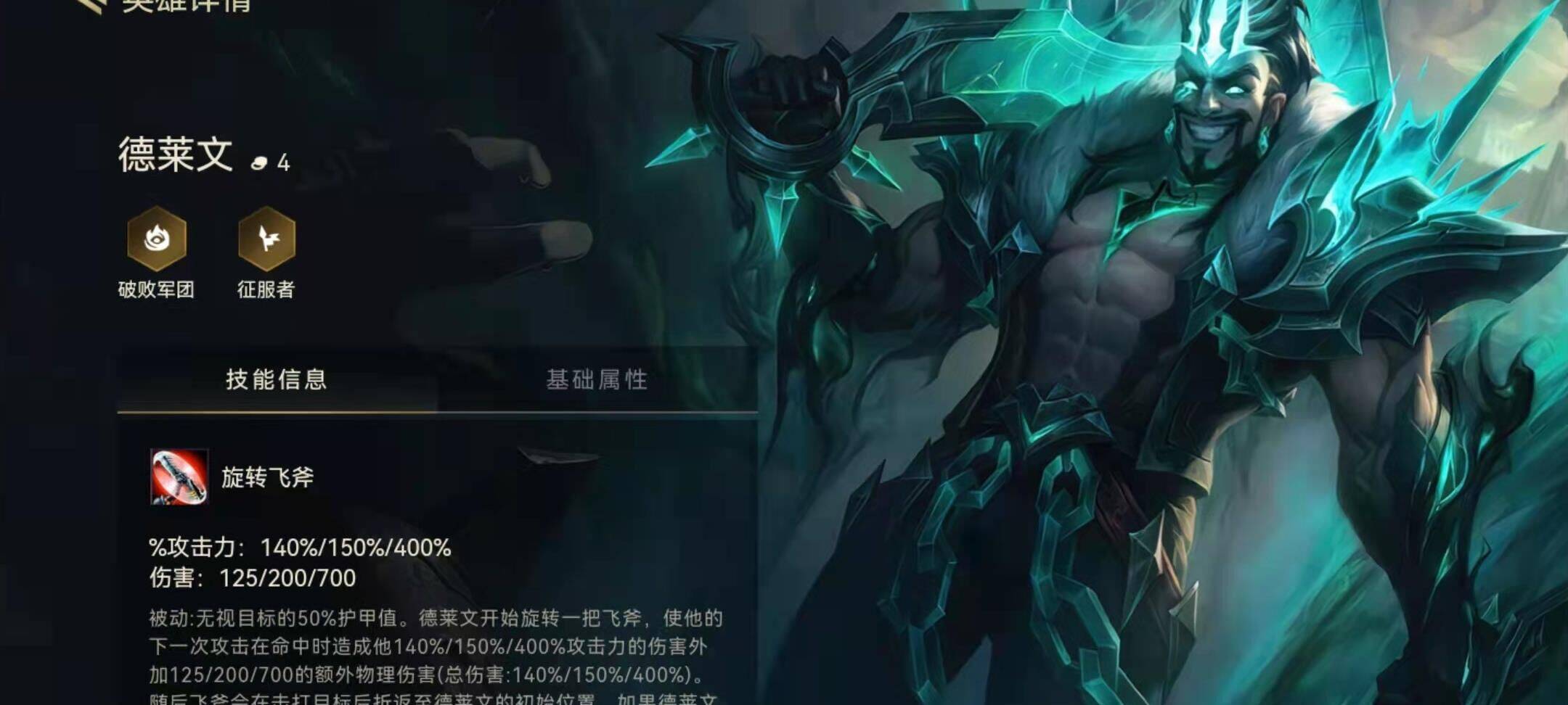 金铲铲之战剩余几张牌-四费卡几张|四费有几张|十费卡有几张