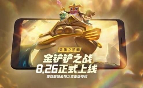 金铲铲之战金克丝变弱-金克丝场景|金克丝大招|金克丝大炮