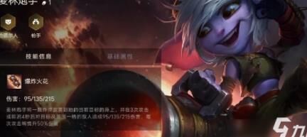 金铲铲之战晶石能量解析，让你所不知道的功能一览无余！