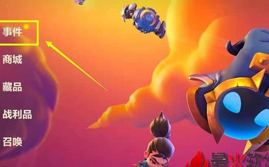 泰达米尔皮肤怎么领取