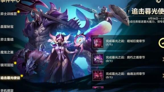 开局怎么选塔姆