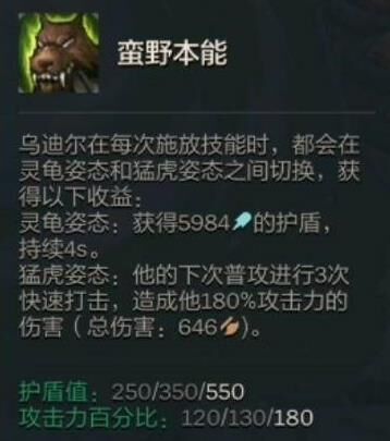 李青搭配是什么