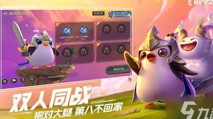 金铲铲之战：小人物如何获得装备与资源？