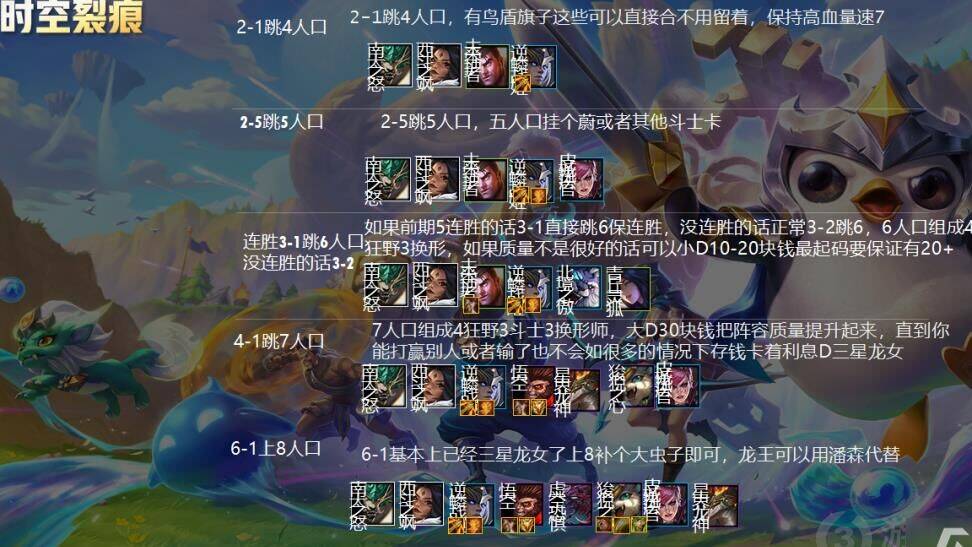 可以跨区开黑吗