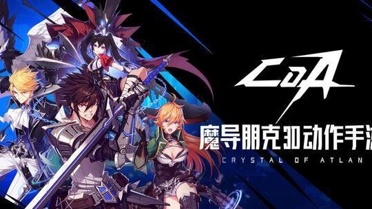 晶核枪炮师怎么滑行？快速提升游戏乐趣！