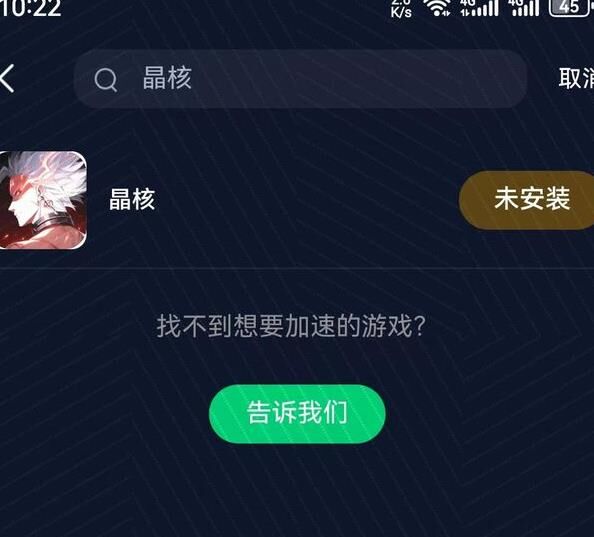 祈愿能换吗