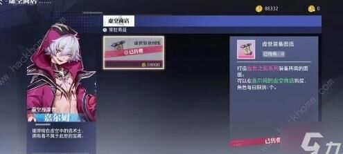 5000抗魔值怎么提升