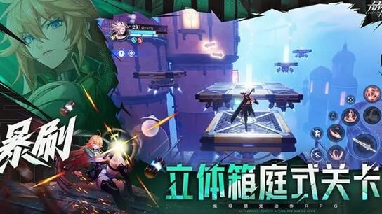 羁绊亚斯兰枪炮师怎么打