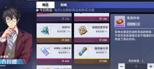 晶核如何提升毕业速度，让你毕业更快更轻松