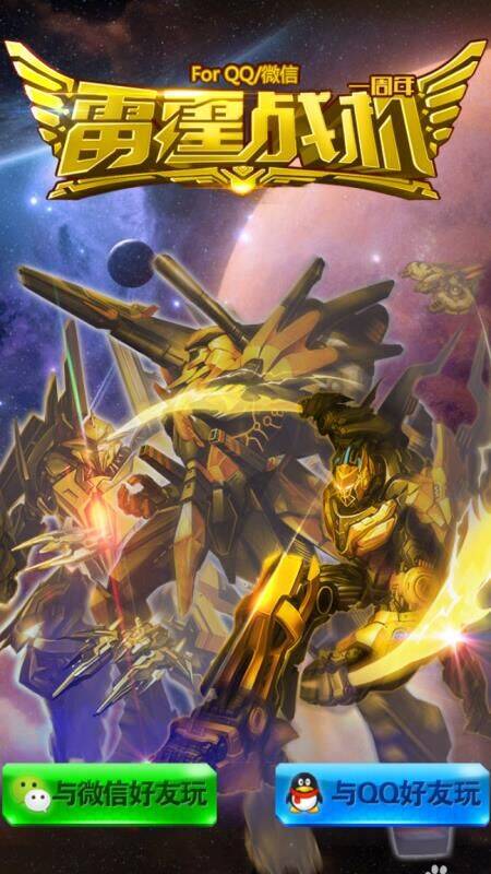 普通装备怎么卖