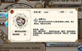 晶核虚空9区金价-星空表域金价|秀水天堂金价|锈水天堂金价