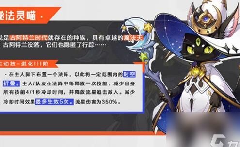 晶核狂魔剑士加点-狂魔剑士对比|狂魔剑士武器|狂魔剑士连招