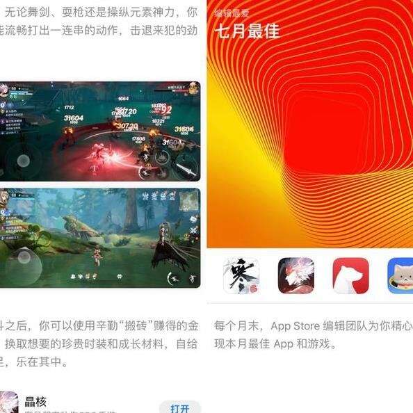 晶核测试关闭-测试福利|测试服资格|测试服太难抢