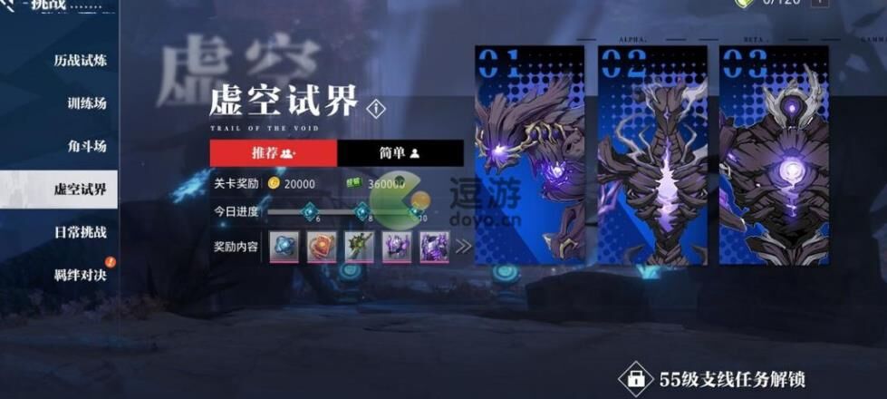 怎么宠物两个同时上阵
