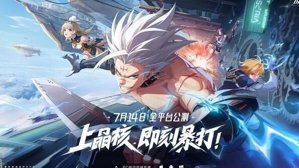 晶核暴角龙适合谁-cos平民适合角色|宠物大狐狸适合|裁月杖适合谁带