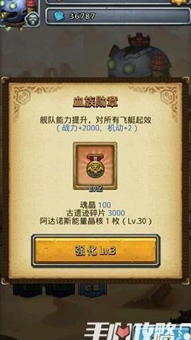 晶核宝箱探秘，寻宝地点一览