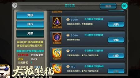 晶核对应dnf职业大全，轻松获取最新版本信息！