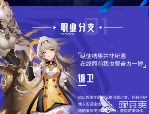 晶核没办法合成-生命药剂合成|时空套合成攻略|魔剑士天空合成