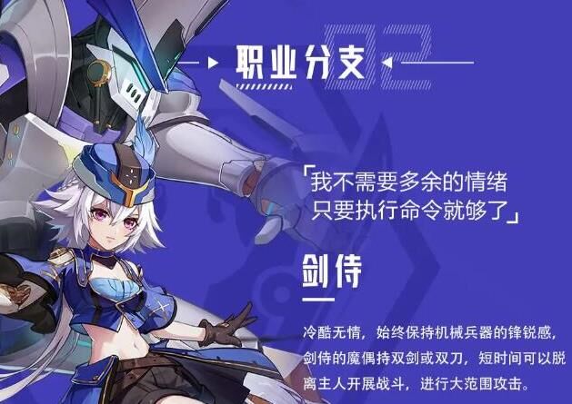 晶核交易所介绍-交易所公示|交易所捡漏|交易所教学