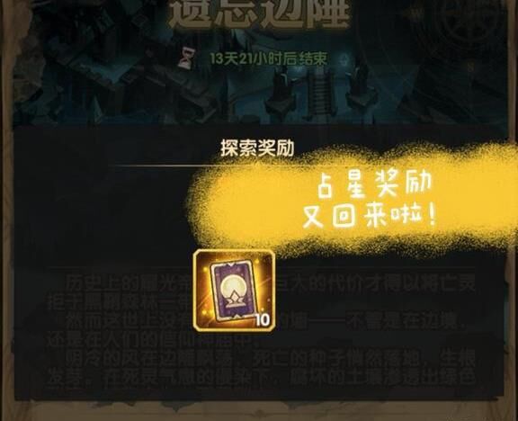 升级材料需要留着吗