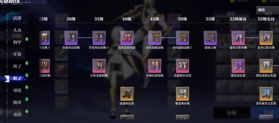 女王精英团本多少战力能打