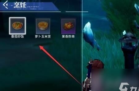 跨界强化还在吗