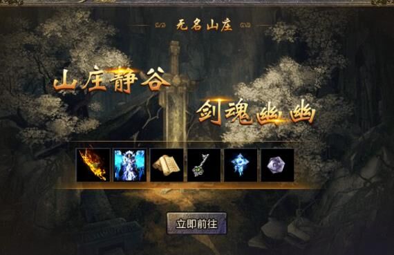 二次觉醒换掉哪个技能