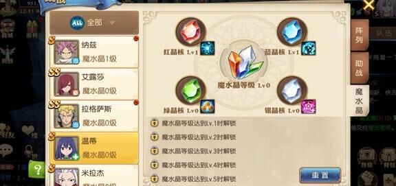 怎么无限倾泻
