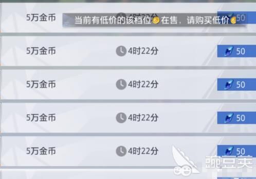 晶核金币比例高到什么程度才算是高？解析游戏内金币系统