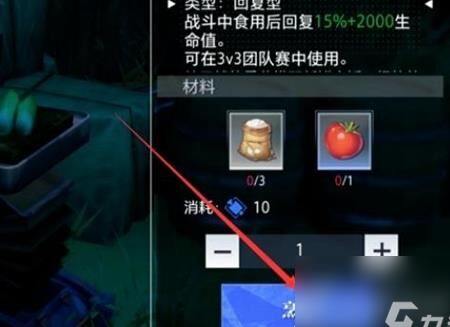 晶核50级强化券-50级强化卷|50级深渊入口|50级赏金加点