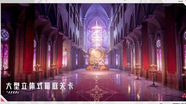 ：晶核魔术师活动持续多少天？活动时间一览