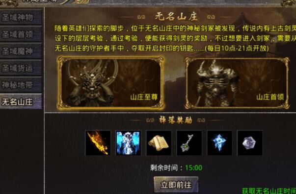 新手一天能升多少级