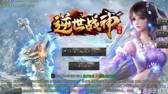 诡术师普攻连不上