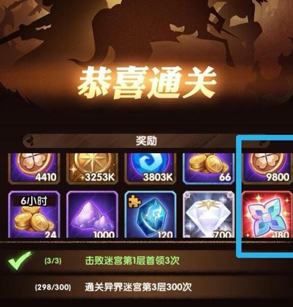 绑定物品怎么交易