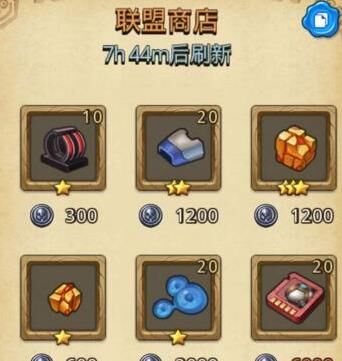晶核国王刷新-国王棋阵|国王祈福|国王速通