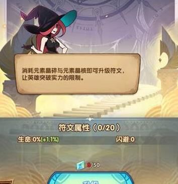 晶柏怎么获得