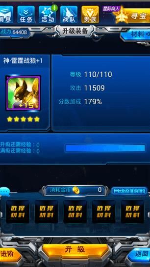 小号怎么变大号