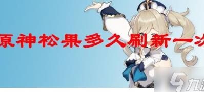 18武器伤害提高多少