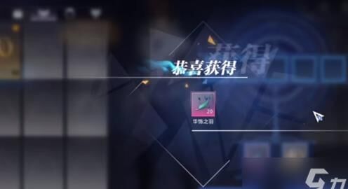 狐狸保底是多少箱子