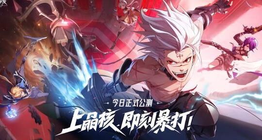 晶核50级爆装备攻略分享，提升装备实力不再难！